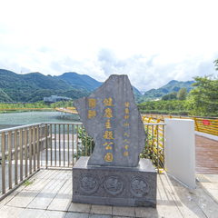 贵州凉都六盘水·明湖湿地公园VR全景